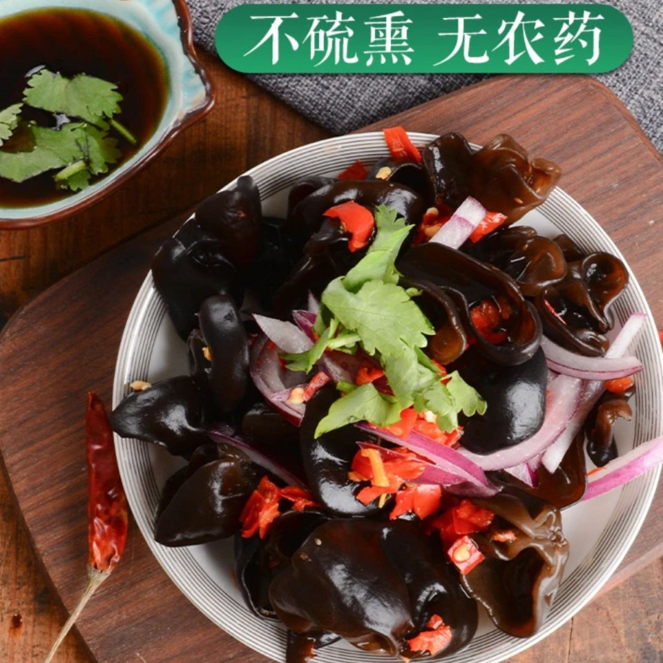 东北秋木耳原产地食用凉菜口感好鲜美凉拌菜家常菜