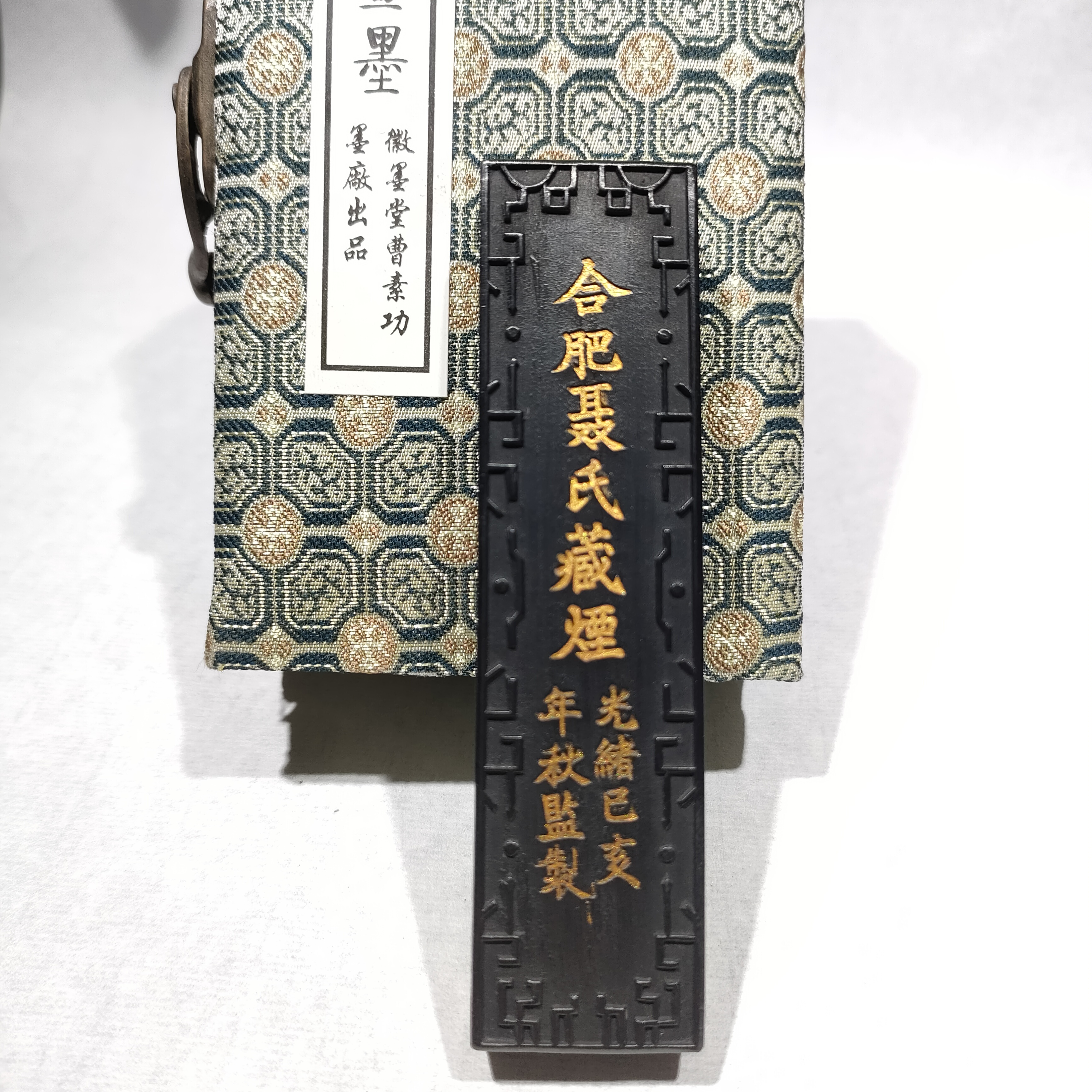 徽墨堂曹素功纯油烟墨，一品富贵，一两一锭，重约35克