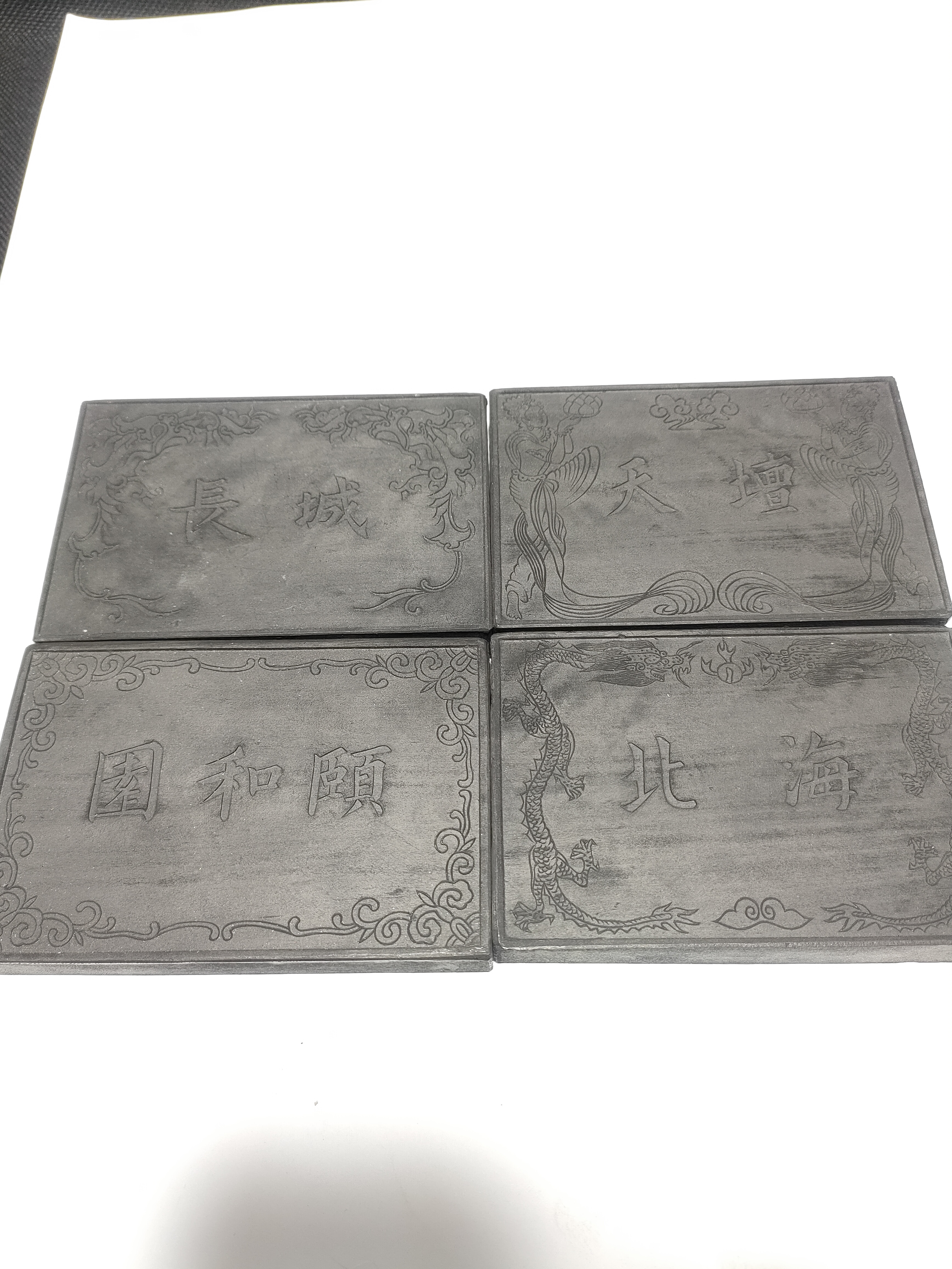 北京一得阁定制纯松烟墨锭，北海，颐和园，天坛，长城套墨