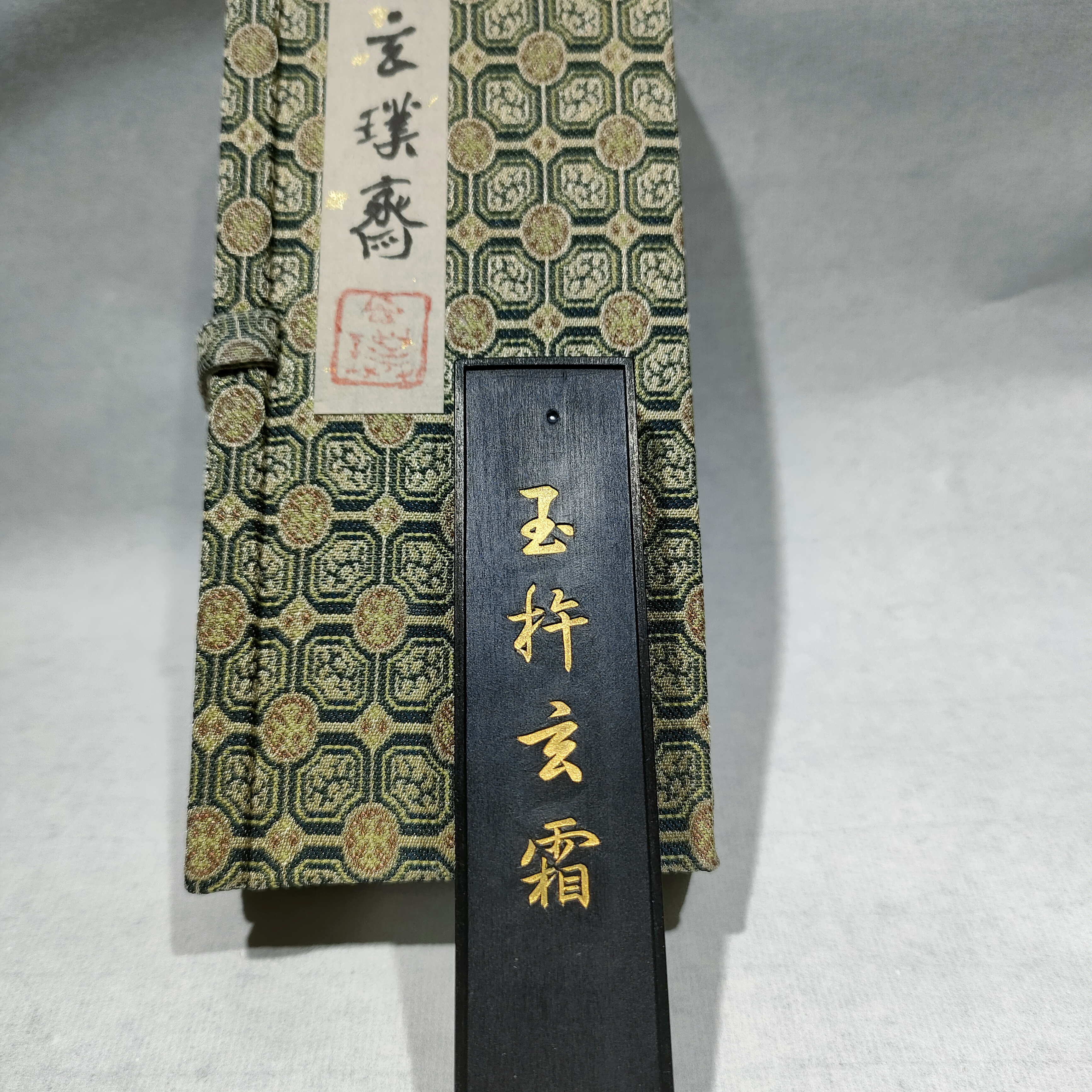 灯盏桐油烟，玉杵玄霜，玄璞斋古法桐油烟，一两制，重约30克