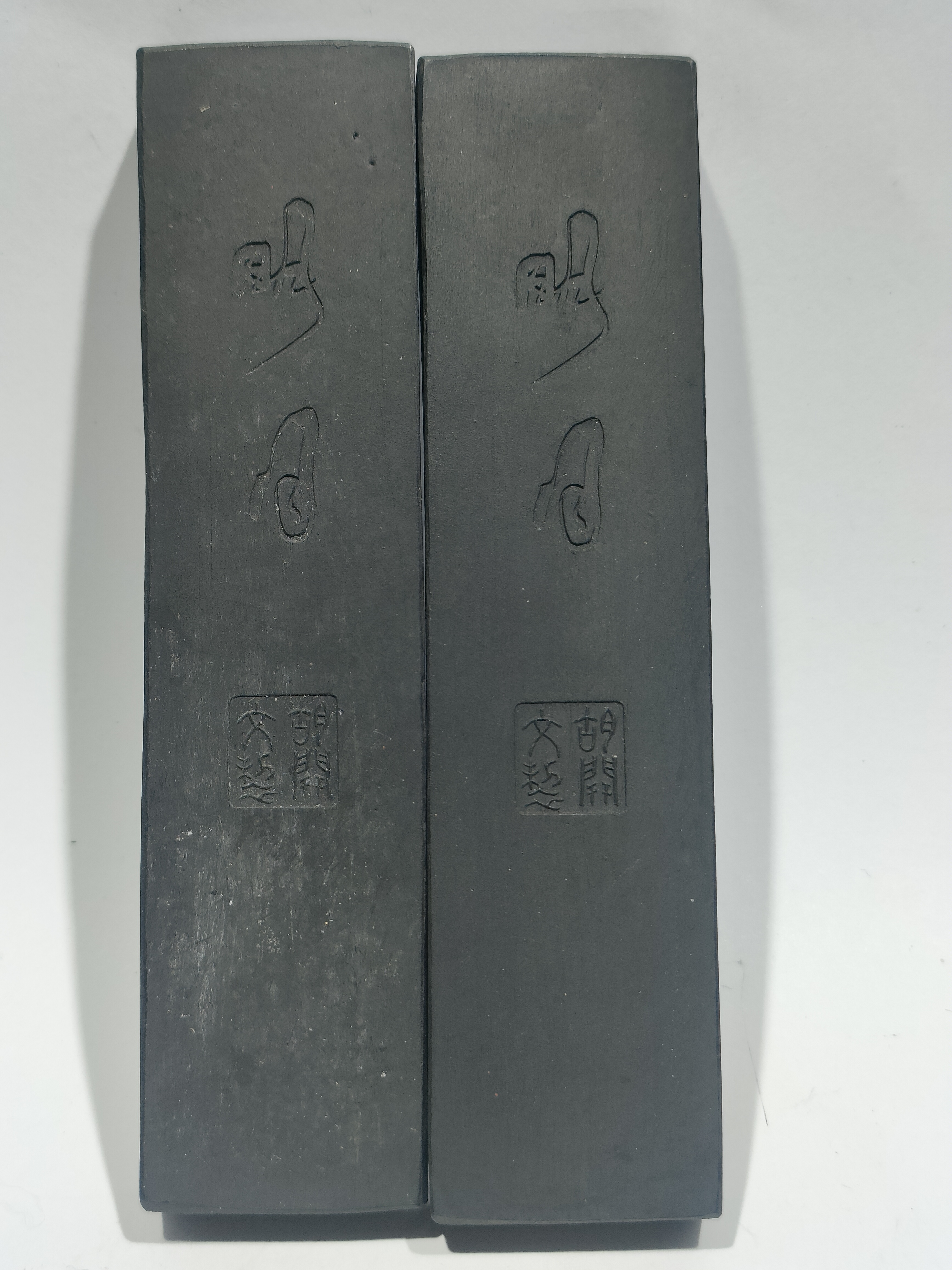 棚顶松烟，明月，2锭拍，一两一条，共2两，重约60。