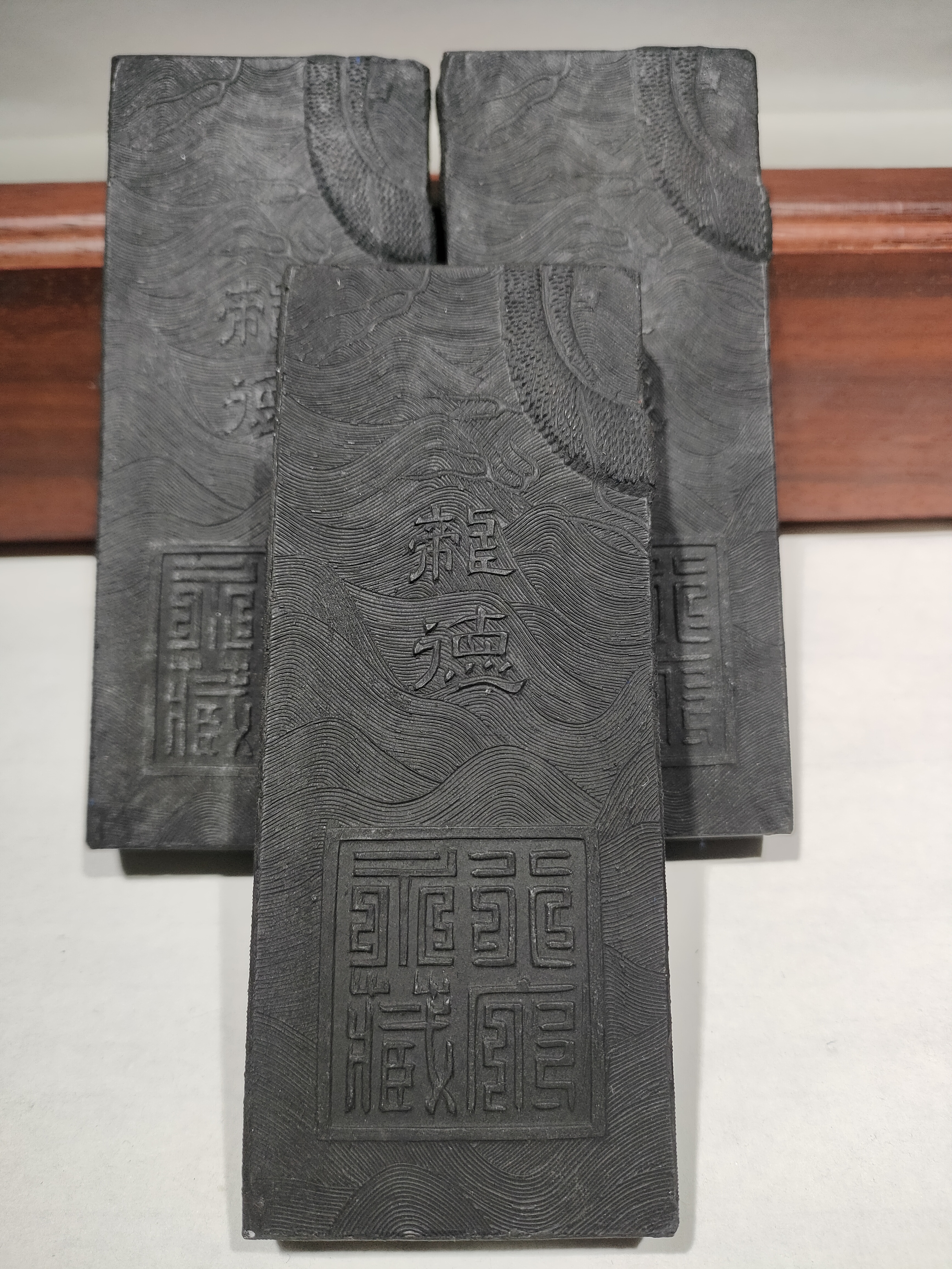 龙德4锭拍，承文堂胡开文徽墨，
