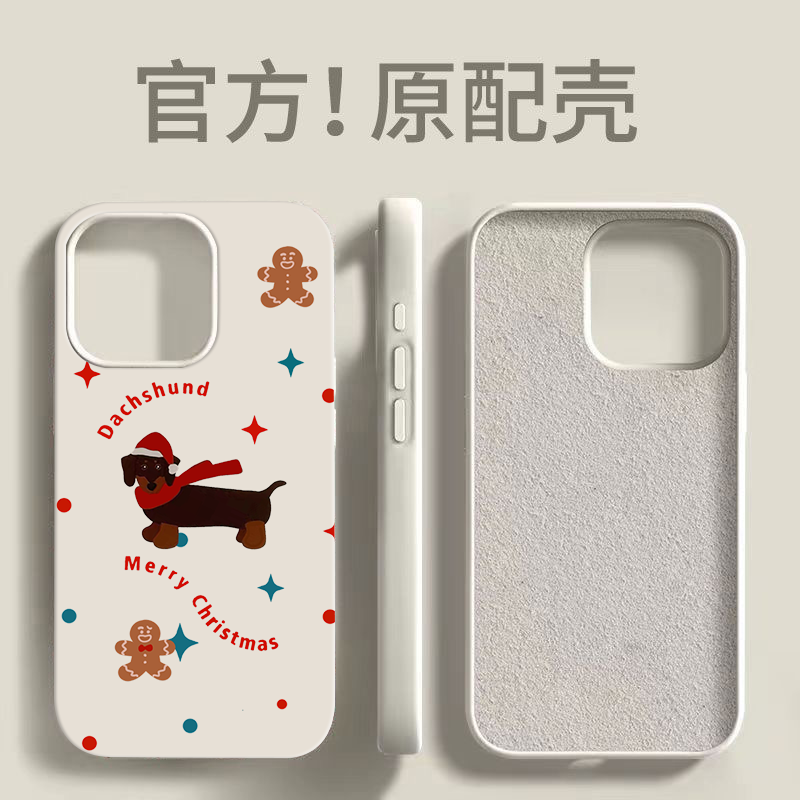 适用【苹果】大孔液态带绒圣诞小狗手机壳软创意全包网红潮牌ins