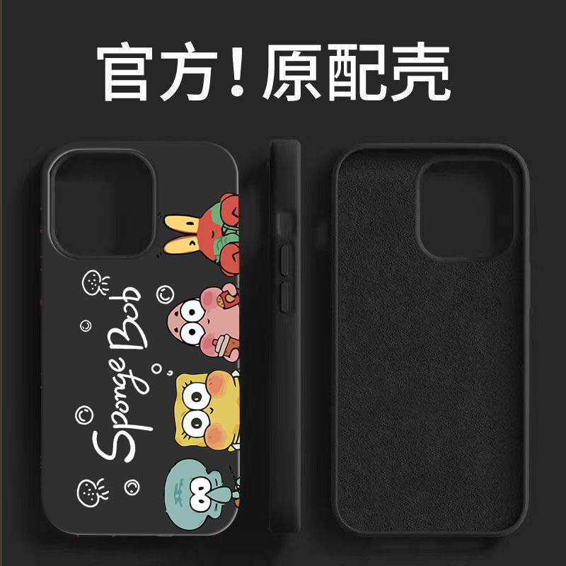 适用【苹果】大孔液态带绒海绵合集手机壳软创意全包网红潮牌ins