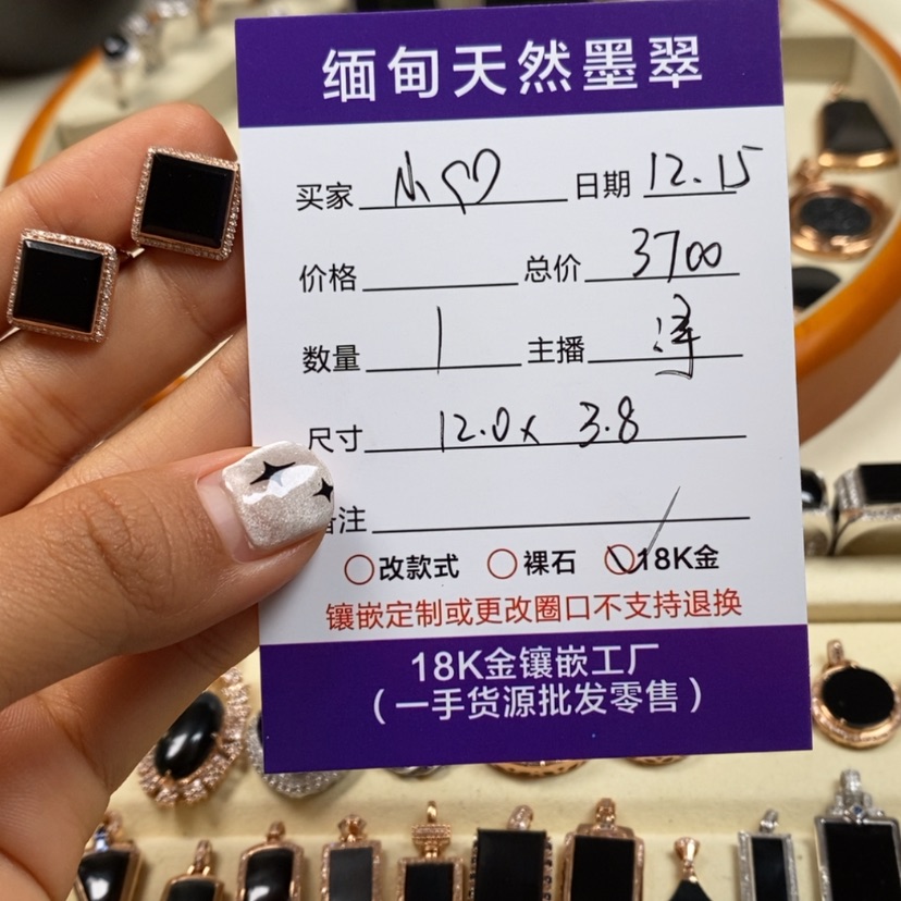 【闪购商品】翡翠耳饰18K金镶嵌小*