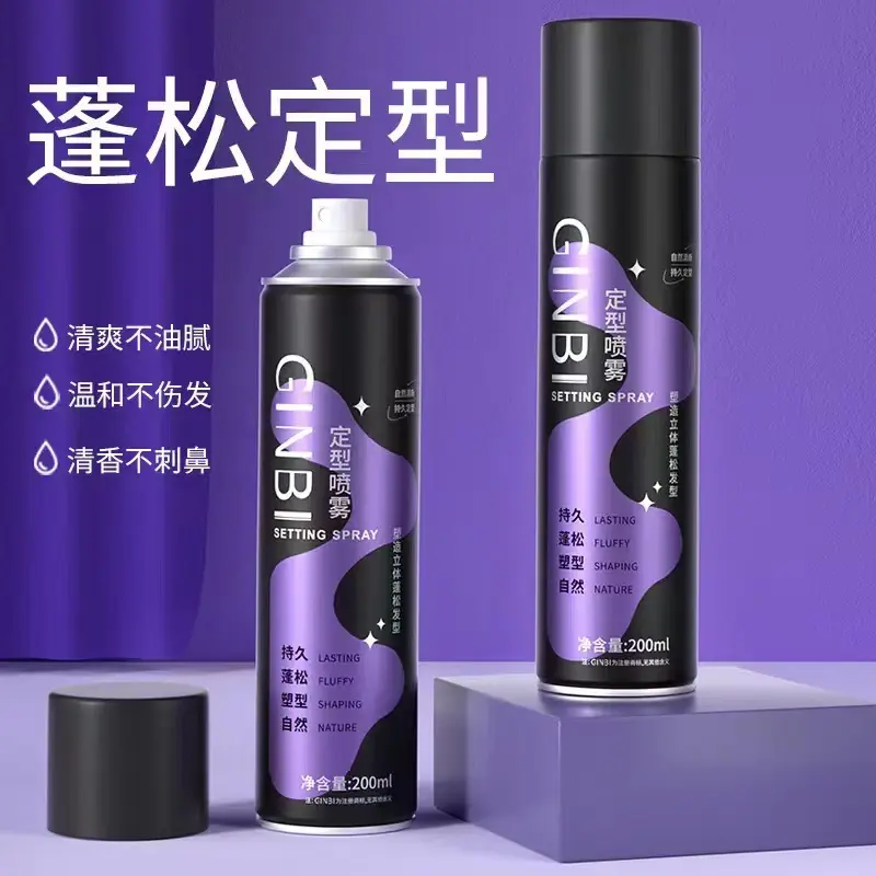 【好物推荐】海盐水GINBI空气感定型头发喷雾蓬松持久高颅顶不伤发1