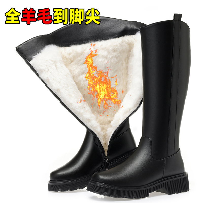 百丽纯爱冬季靴子女真皮中跟马靴加厚绵羊毛里高筒靴厚底长筒靴大