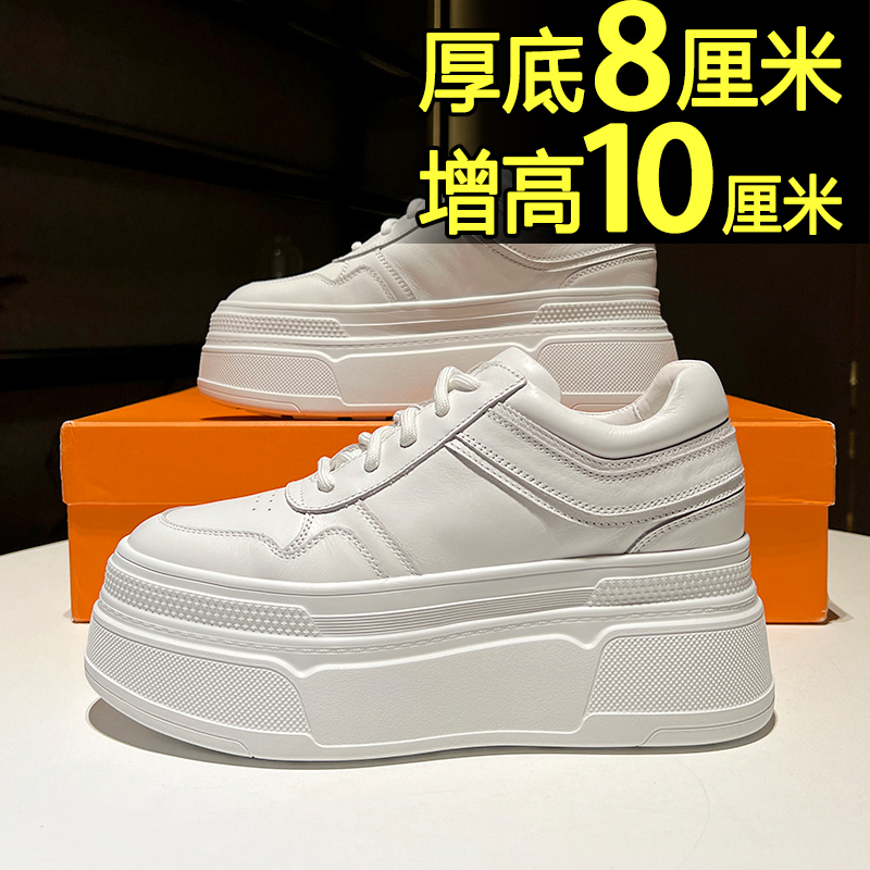 百丽纯爱真皮小白鞋女2023新款百搭厚底松糕鞋小个子内增高女鞋潮