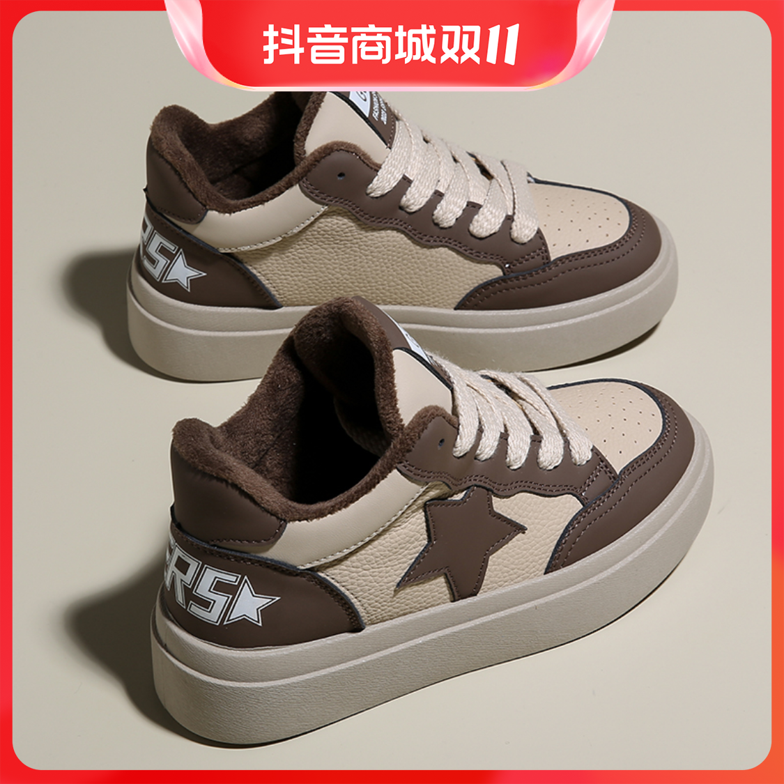 百丽纯爱加绒女鞋新款秋冬厚底复古高帮鞋运动百搭休闲保暖二棉鞋