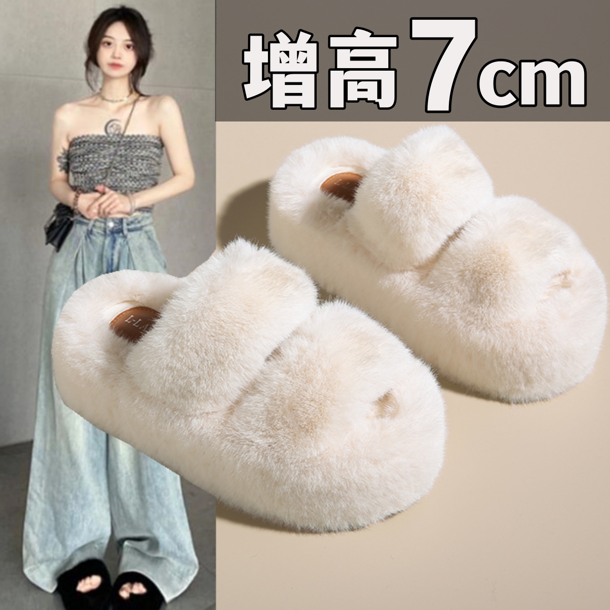 百丽纯爱高级感一字毛毛网红拖鞋女2023秋冬新款外穿厚底增高小个