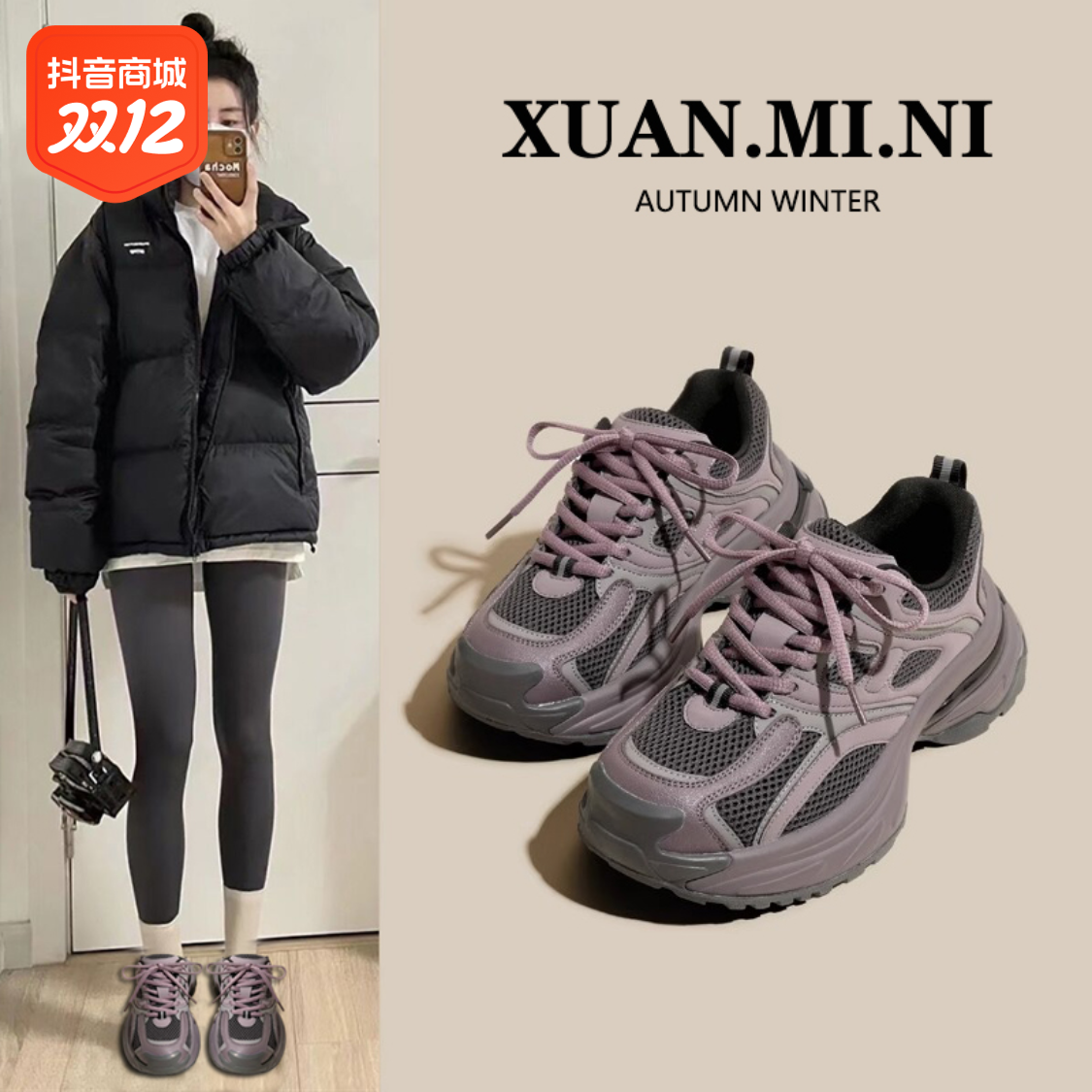 百丽纯爱潮加绒老爹鞋2023年秋冬复古百搭休闲运动鞋厚底黑色鞋子