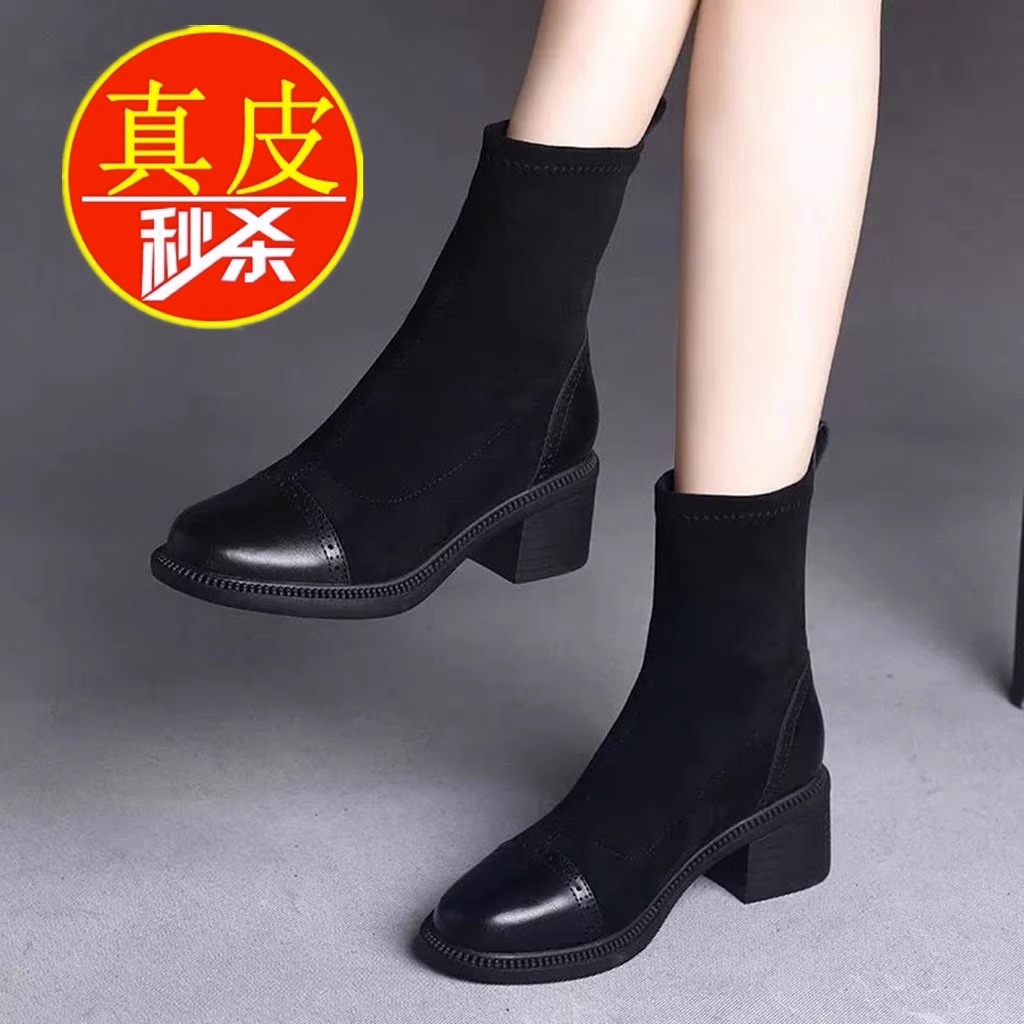 百丽纯爱公主新款显瘦短靴女2023弹力靴子真软皮粗跟瘦瘦靴