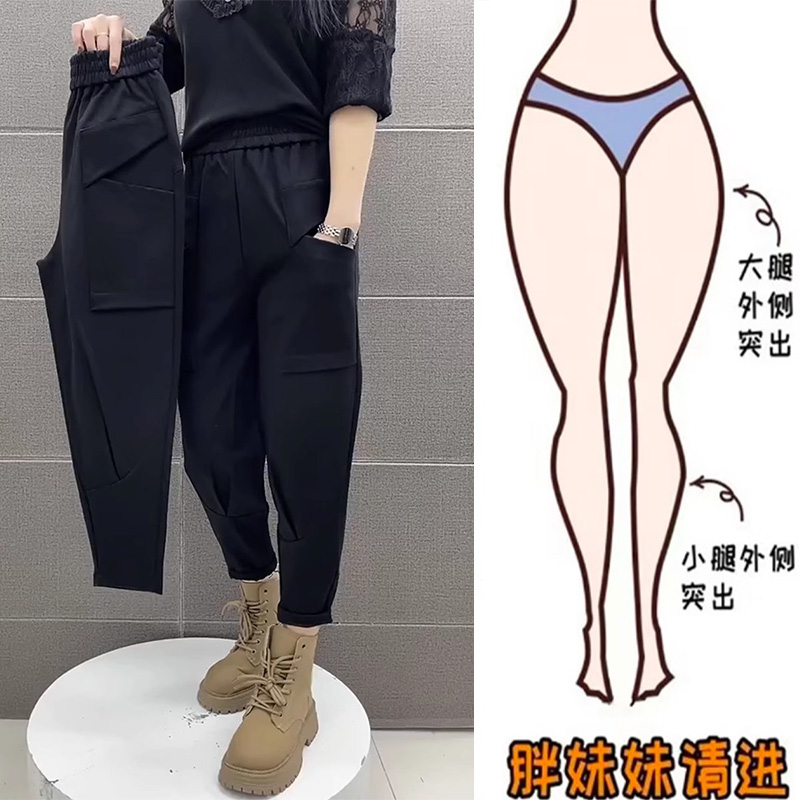 微胖mm大码女秋季高腰宽松弹力显瘦百搭休闲裤2025黑色九分哈伦裤