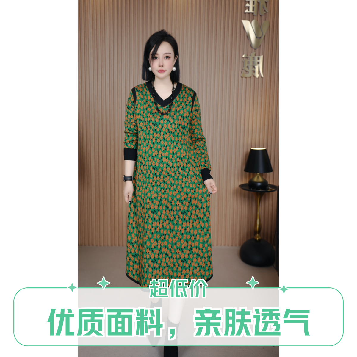 V/雅鹿V/秋季宽松连衣裙拼接气质大码显瘦长袖洋气长款连衣裙过膝