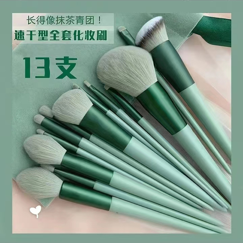 【五金女孩妆造】超柔软刷子化妆刷套装眼影刷散粉刷腮红学生套刷子