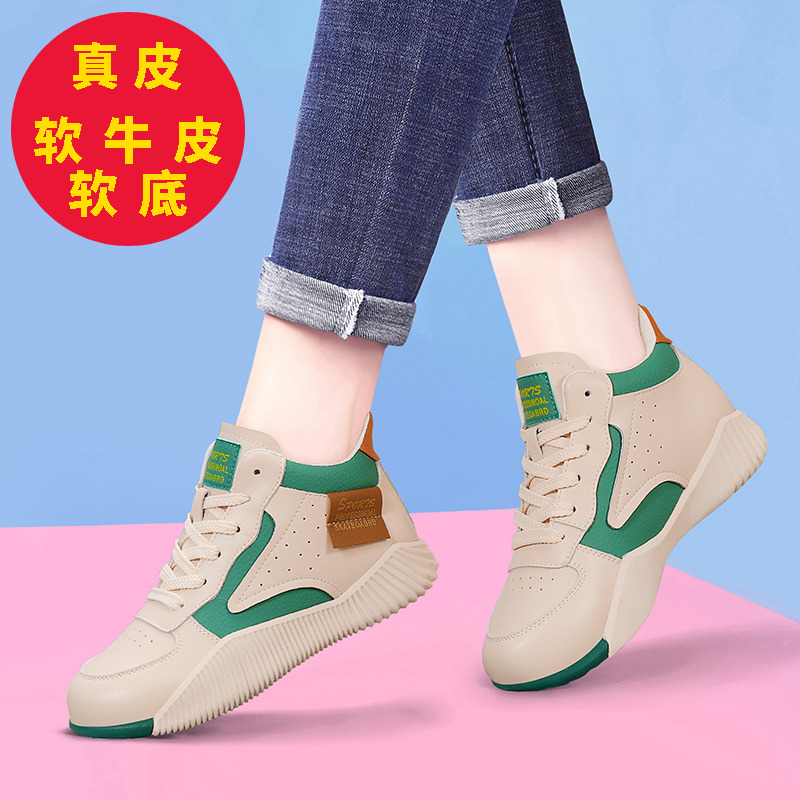 冬季森马潮轻便软底真皮高帮运动鞋防滑跑步鞋女鞋2023秋冬加绒休