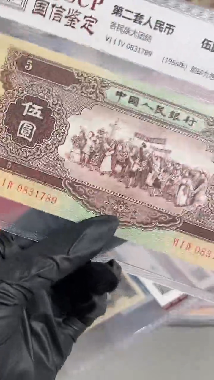 【闪购商品】黄五元