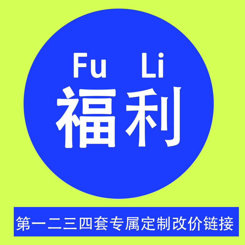 法定货币第一二三套人民币专属定制改价链接（正品保真）鉴定封装