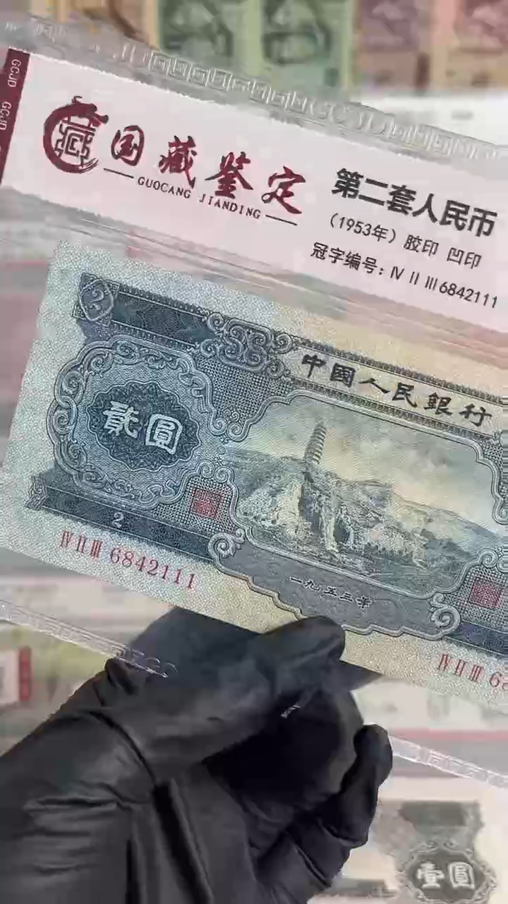 【闪购商品】宝塔山6842111
