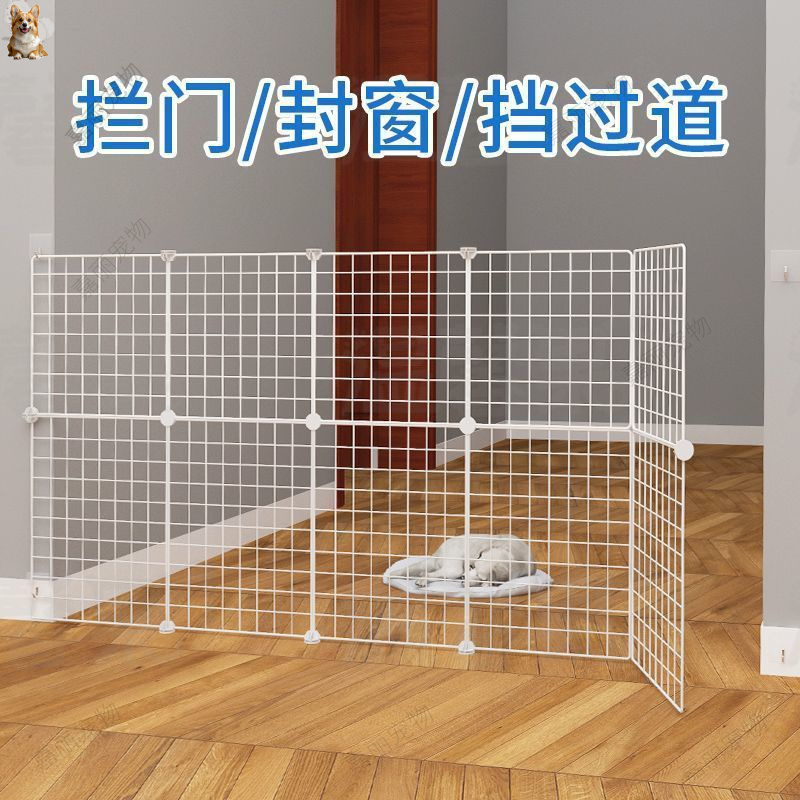 家用室内自由组装房门阳台挡板楼梯口围栏网隔离门狗栅栏宠物