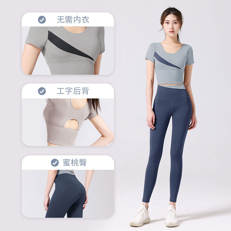蜜桃高腰提臀瑜伽服无痕裸感速干显瘦免穿文胸跑步运动健身套装女