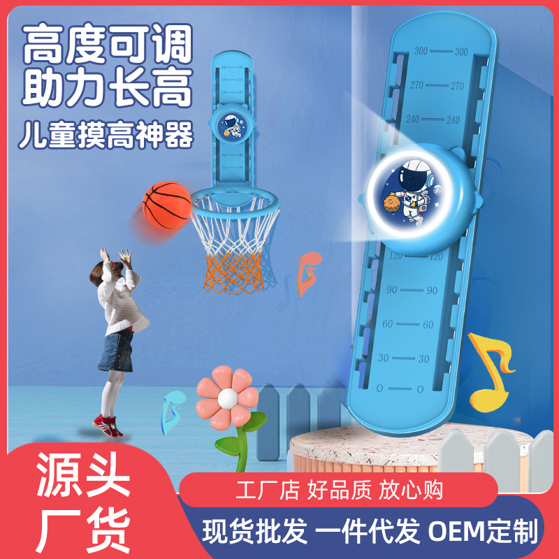 儿童助长跳跃摸高可调节训练器发光摸高跳智能语音计数摸高神器