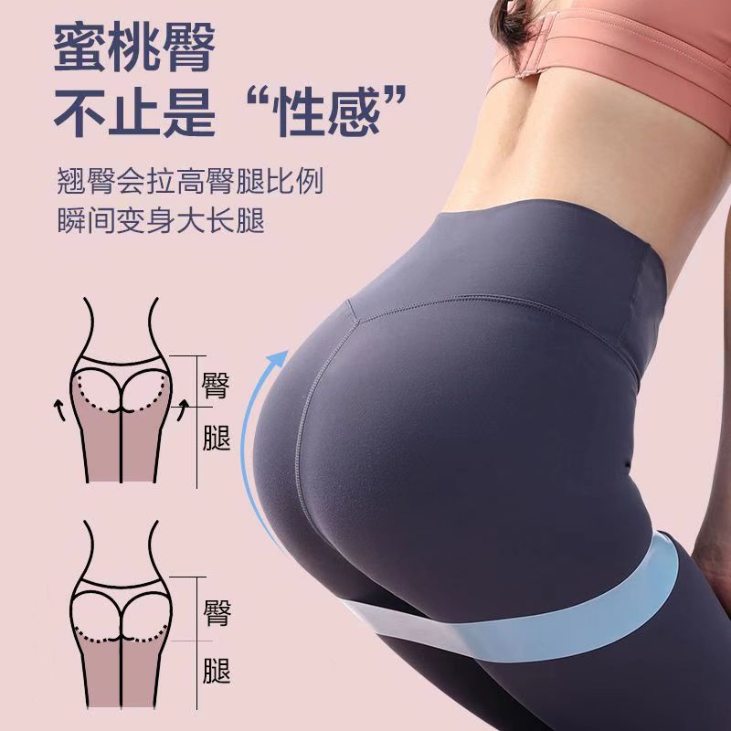 瑜伽阻力带健身弹力带拉力带深蹲美臀辅助用品乳胶伸展运动带