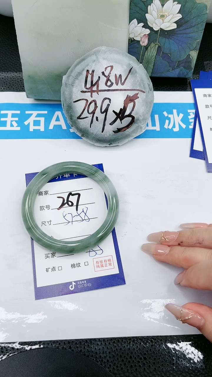 【闪购商品】石英质玉手镯未镶嵌267