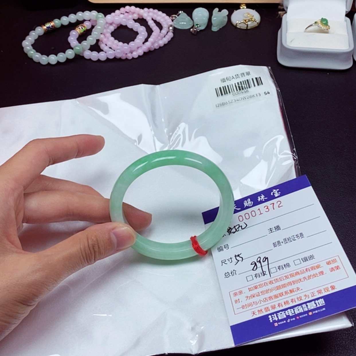 【闪购商品】翡翠手镯未镶嵌