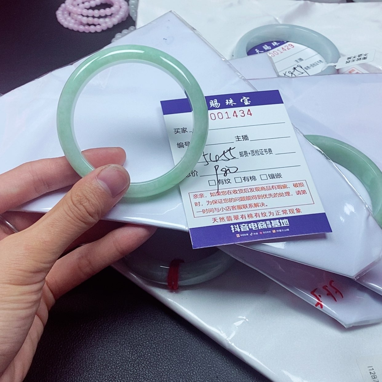 【闪购商品】翡翠手镯未镶嵌?***好