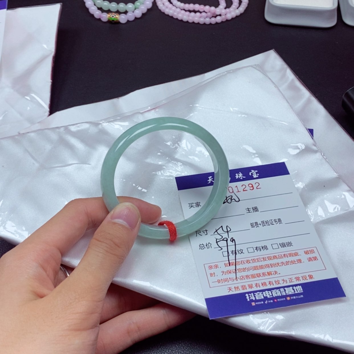 【闪购商品】翡翠手镯未镶嵌