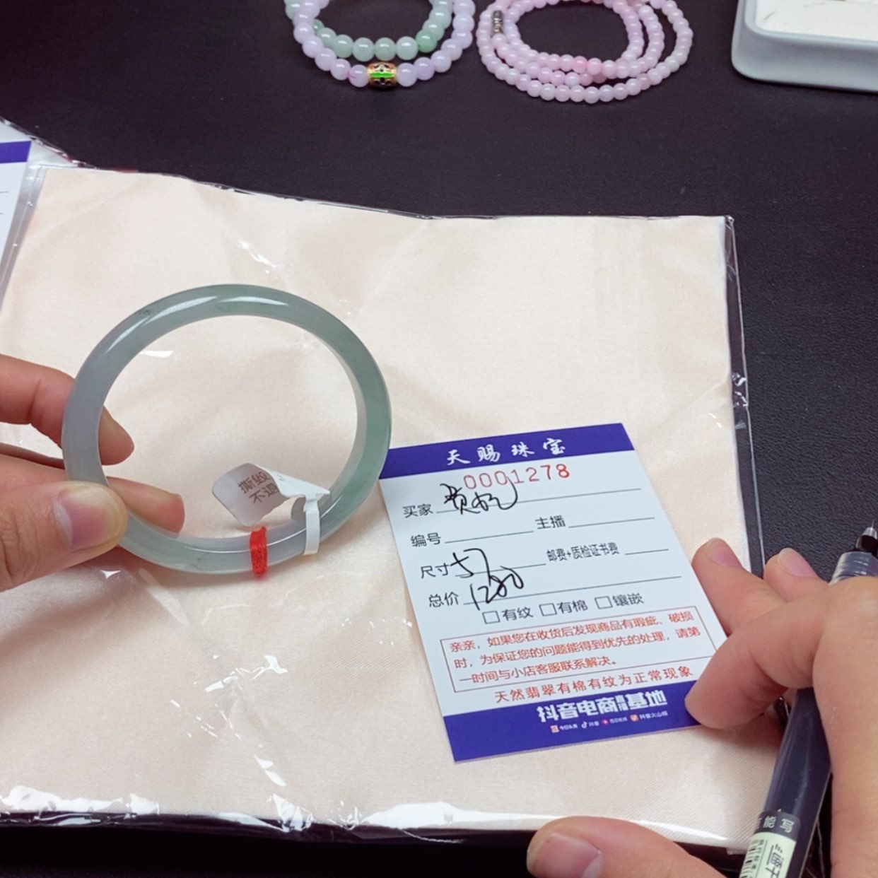 【闪购商品】翡翠手镯未镶嵌