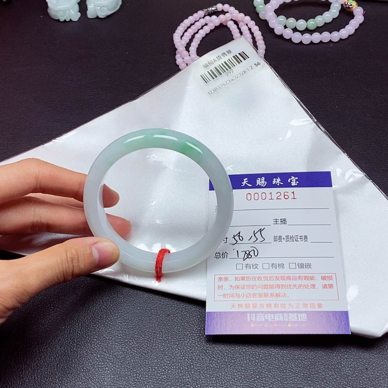 【闪购商品】翡翠手镯未镶嵌