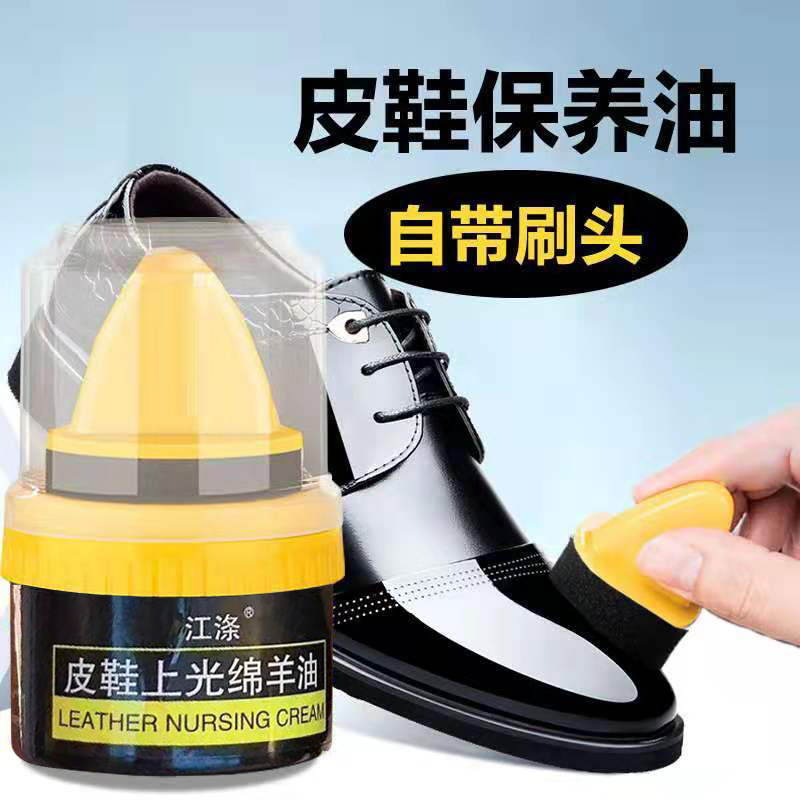 皮鞋油鞋油黑色无色擦鞋通用神器皮鞋保养皮具护理无色鞋油棕色