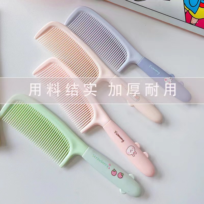 卡通可爱梳子女孩防静电便携直发家用细齿化妆美发梳宿舍学生梳头