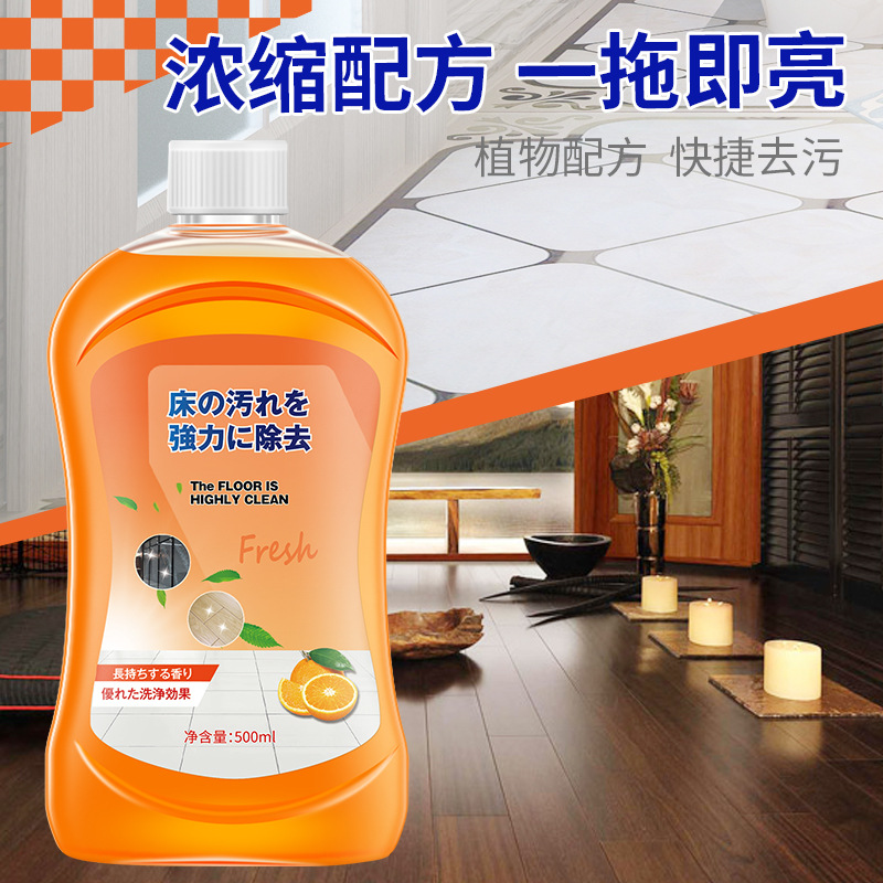【拍一发二瓶】强力去污地板清洁剂除垢木地板清洁液家用拖地护理