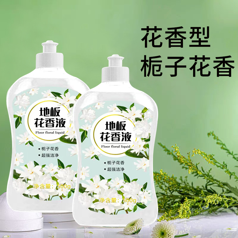 【拍一发二瓶】栀子花拖地花香液强力去污除垢木地板清洁液