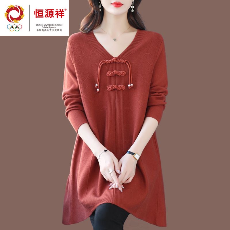 恒源祥彩羊羊毛衫毛衣女中长款宽松时尚V领针织衫中国风显瘦遮肉