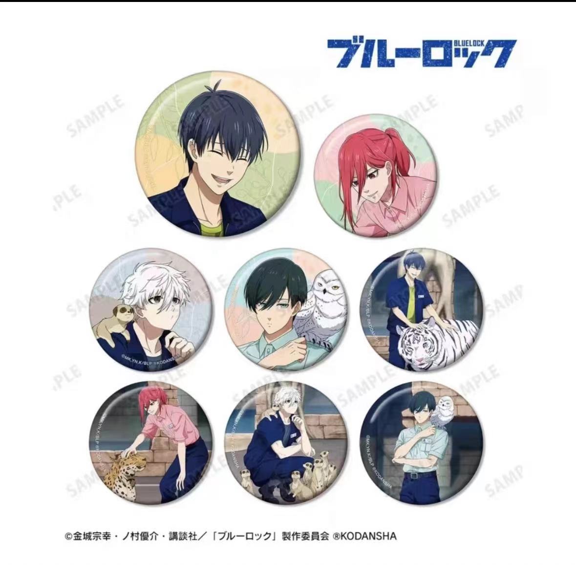 【蓝色监狱】蓝锁动物园联名吧唧 正版日本