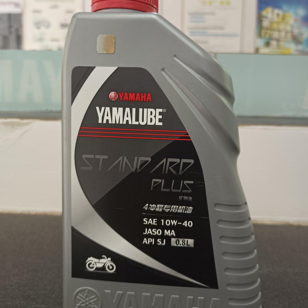 两瓶价0.8升摩托车机油10W-40原装正品机油假一赔十新疆西藏不发