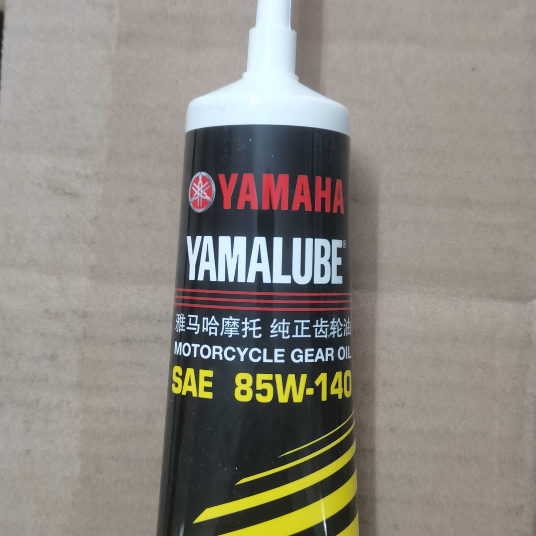 雅马哈齿轮油百分百原装正品假一赔十一支价两支包邮拍下联系改价