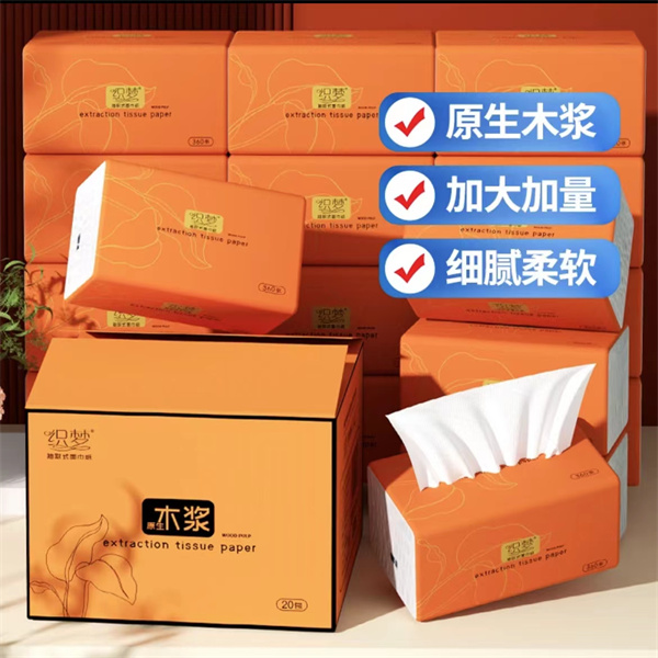 家庭原木纸巾抽纸360张餐巾纸卫生纸 家用面巾纸柔软亲肤两用抽式