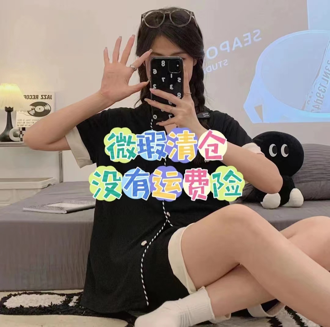 【编码080-150】找到对应的编码下单家居服