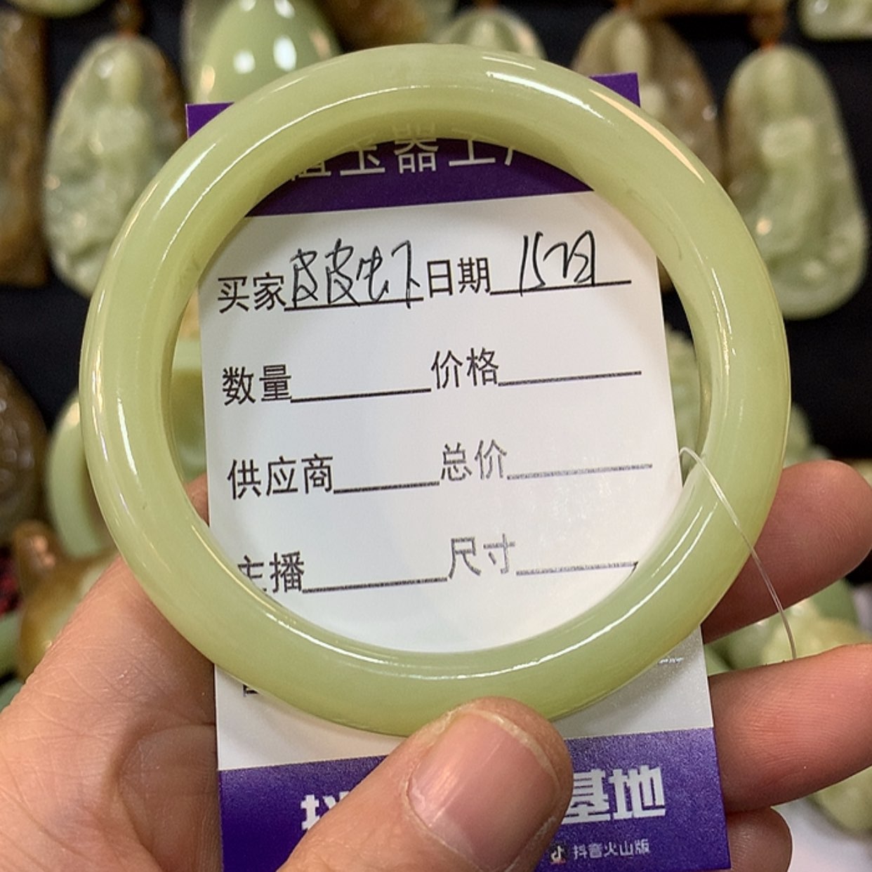 【闪购商品】和田玉（糖玉）手镯未镶嵌皮*虾