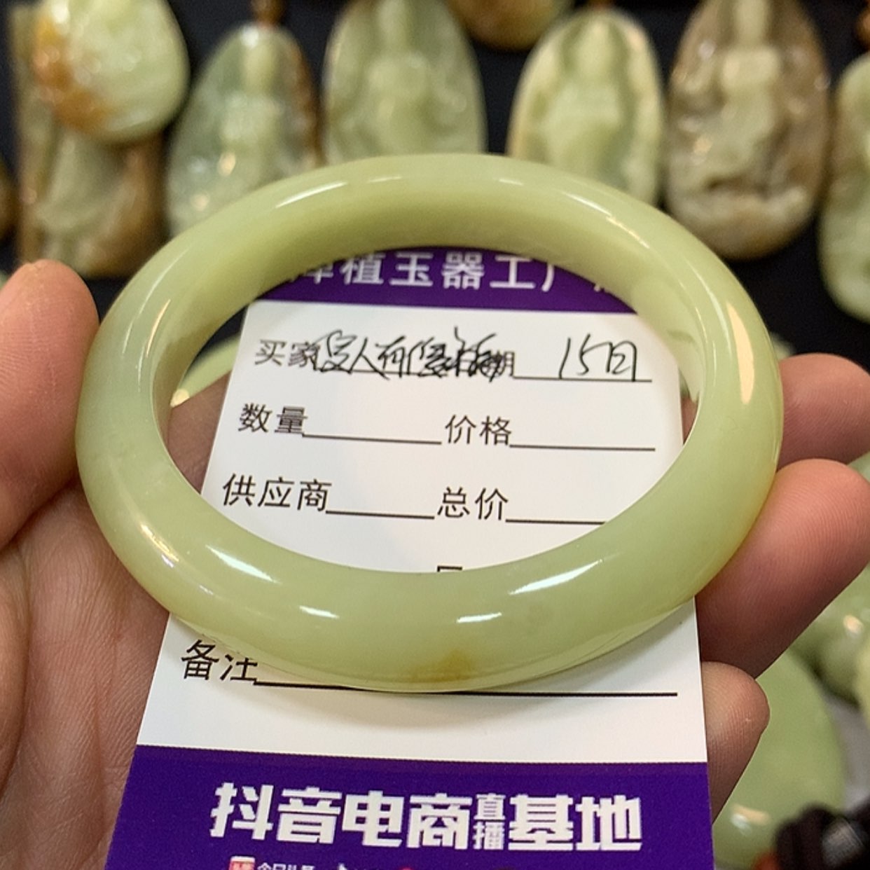 【闪购商品】和田玉（糖玉）手镯未镶嵌易****福