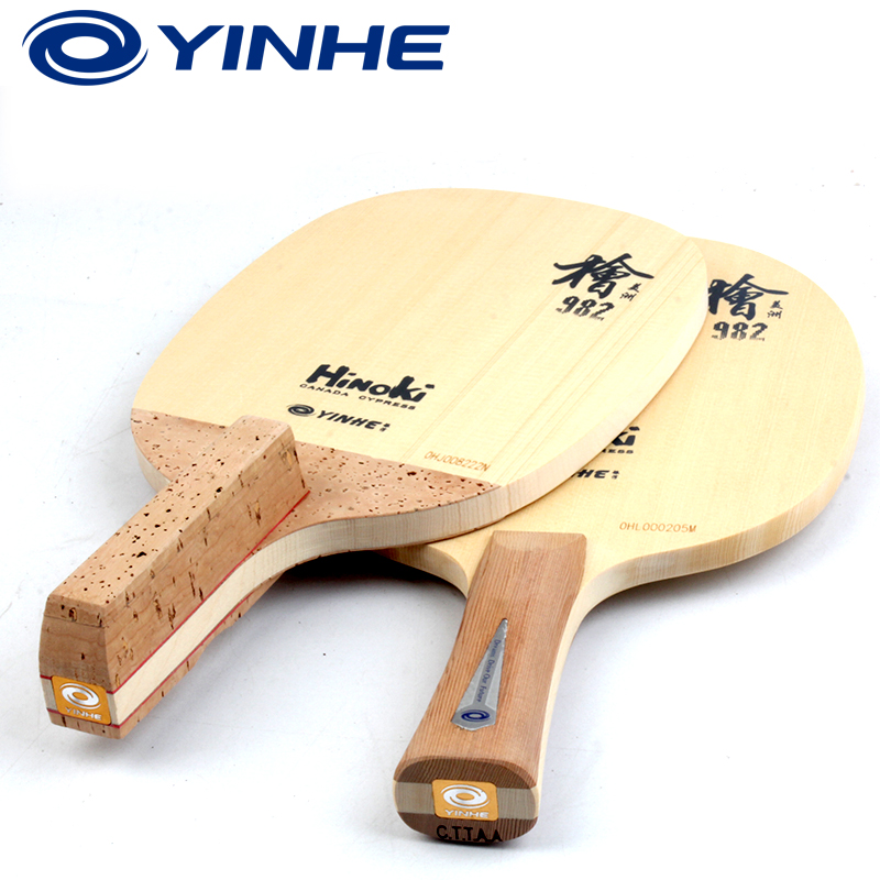 银河乒乓球拍984/985/986碳素底板987/988乒乓球底板7层日式JS