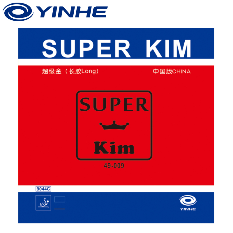 银河YINHE超级金Super Kim 长胶 乒乓胶皮 金宋依 套胶 9044c-OX