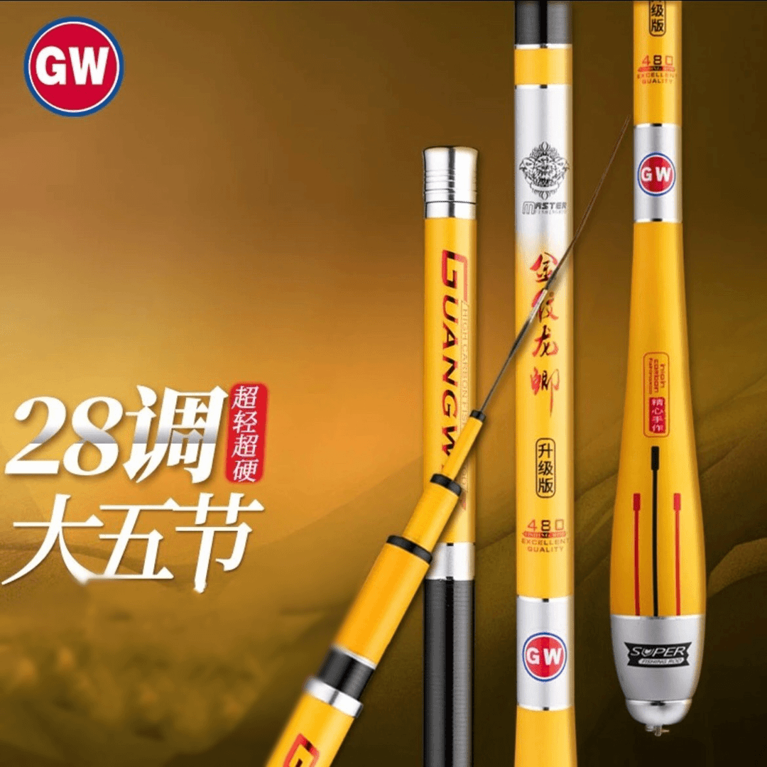 GW光威鱼竿28调金纹龙鲫鱼竿碳素鱼杆手竿超轻超细超硬台钓竿野钓