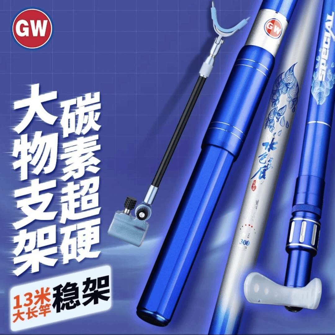 光威水色良辰大物支架超轻超硬鱼竿支架炮台支架架杆钓鱼渔具配件
