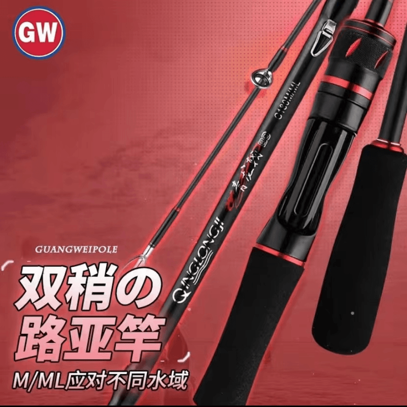 GW光威青龙戟路亚竿直柄套装双竿梢 M/ML调中硬路亚杆翘嘴鲈鱼竿